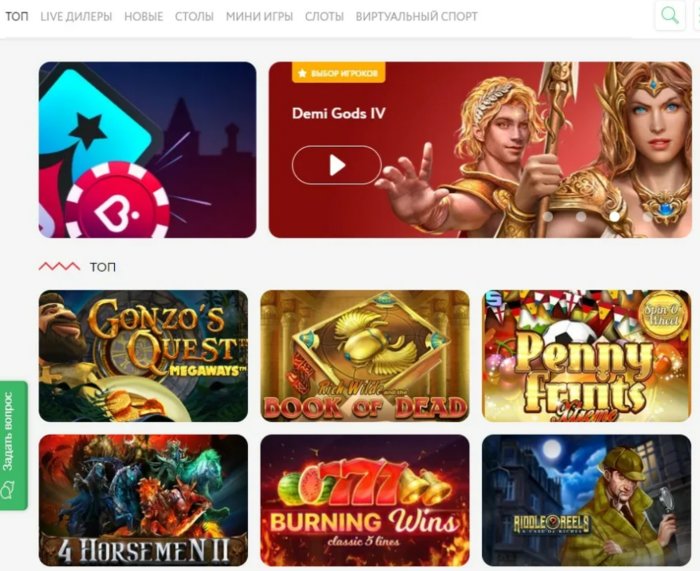 Ассортимент игровых автоматов Pokerdom